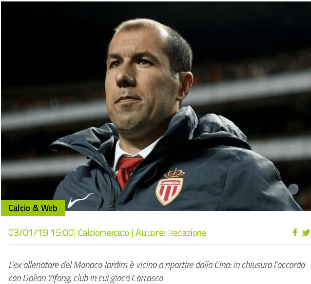 马洛塔：索默不需要任何建议，我们对他怀有极高的敬意和认可（马洛塔：索默无需建议，我们对他高度尊重与肯定）