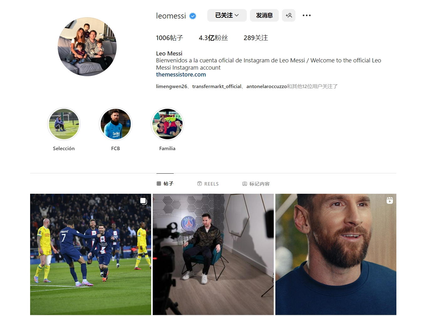 英超战报：利物浦2-1逆转热刺,（英超快讯：利物浦2-1逆转击败热刺）