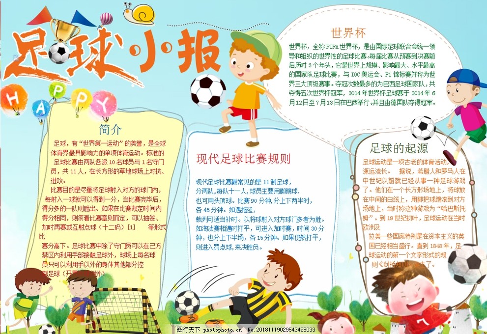 半场：新鹏城1-1成都，安永佳开场闪击，费利佩建功（半场战罢：新鹏城1-1成都，安永佳闪电破门，费利佩扳平比分）